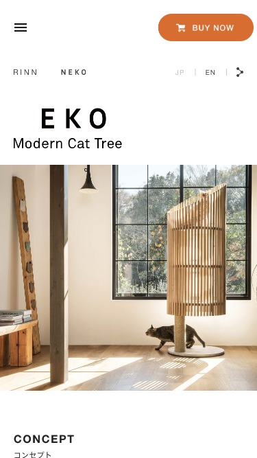 Modern Cat Tree NEKO