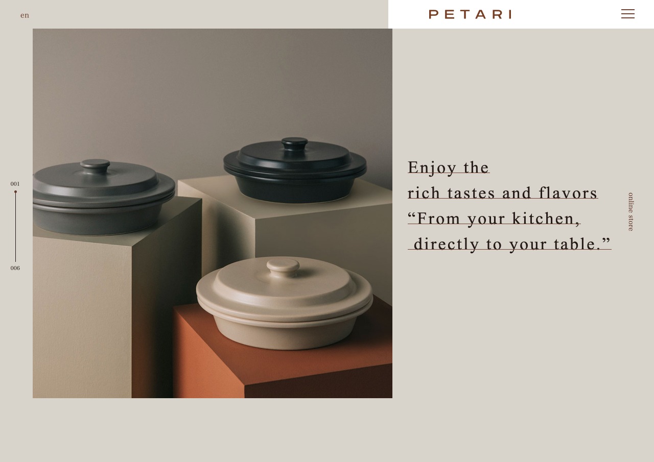 PETARI（ペタリ）公式サイト | 手料理を美味しく、美しく。