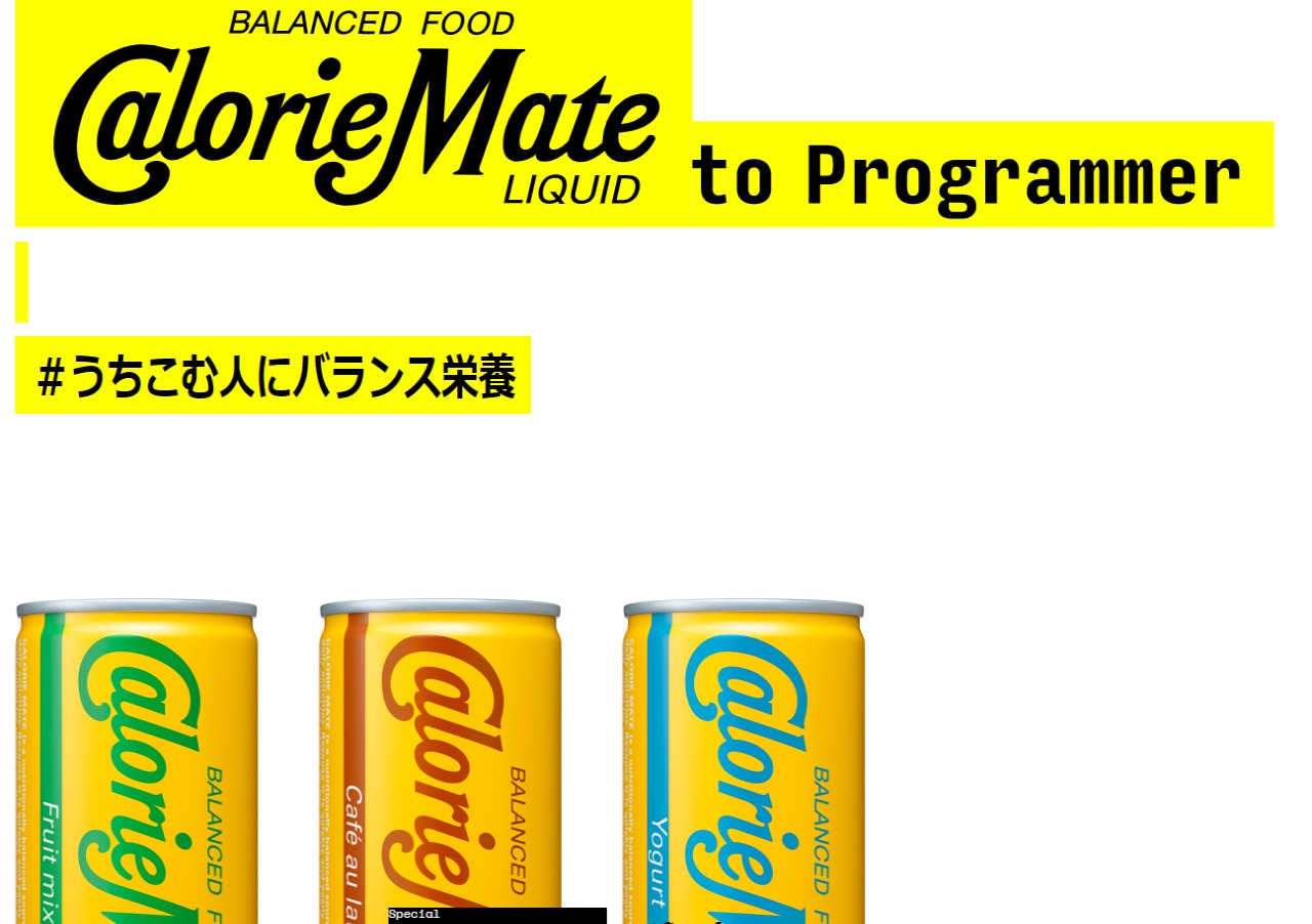 CalorieMate to Programmer