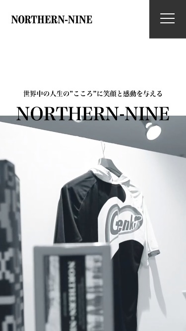 株式会社NORTHERN-NINE｜オフィシャルサイト