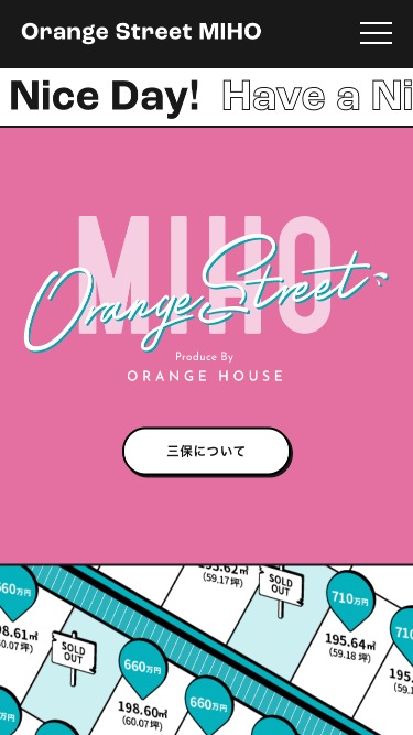 HOME | Orange Street MIHO – 静岡市清水区・三保松原の建築条件付分譲地 | オレンジハウス不動産