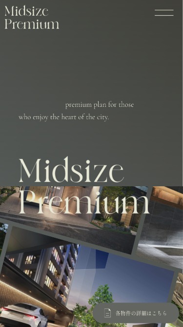 ＜公式＞Midsize-Premium｜野村不動産–PROUD-