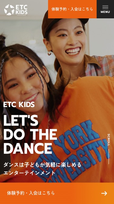 ETC KIDS キッズ（子供・幼児）向けダンススクール