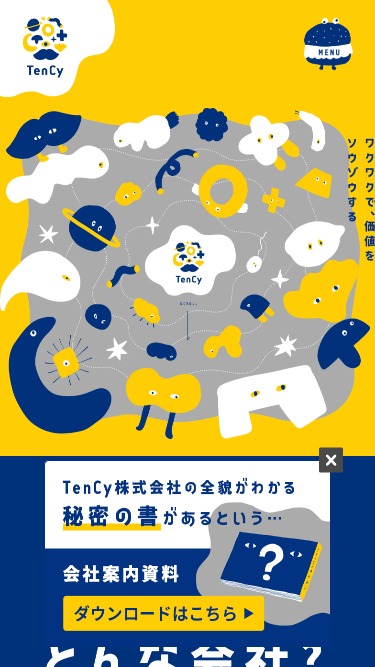 TenCy株式会社