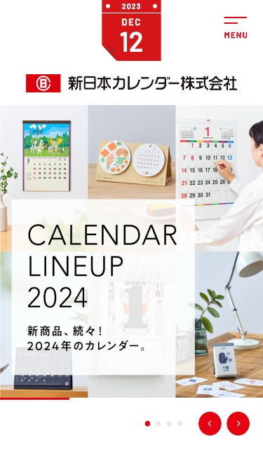 新日本カレンダー株式会社