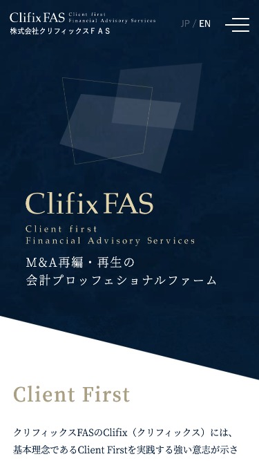 株式会社クリフィックスFAS