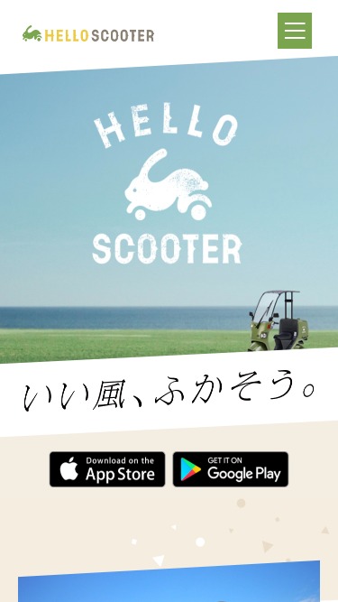 HELLO SCOOTER