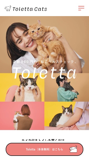 Toletta Cats [トレッタキャッツ]