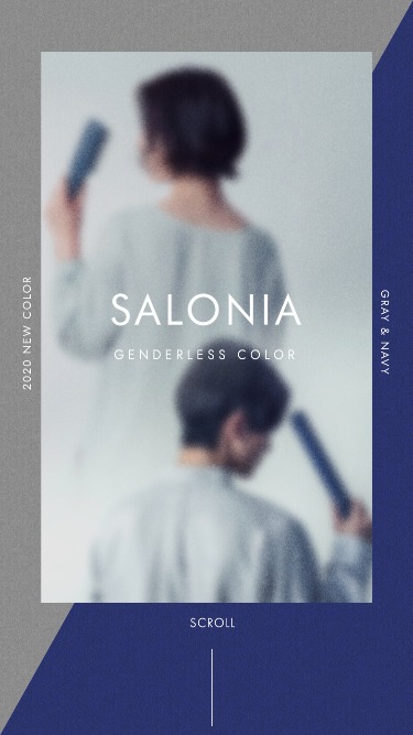 Genderless Color | 美容家電ブランド【SALONIA(サロニア) 】公式サイト