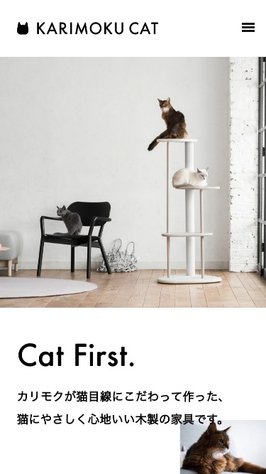 KARIMOKU-CAT-カリモクの猫用木製家具