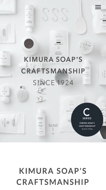 KIMURA SOAP’S CRAFTSMANSHIP｜木村石鹸 C SERIES（Cシリーズ）