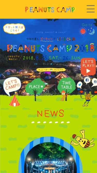 PEANUTS CAMP – Let’s Chill!