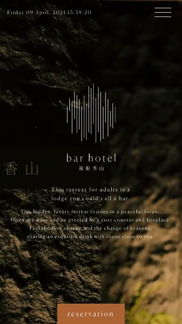 bar hotel箱根香山【公式】