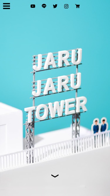 JARUJARU TOWER ジャルジャルタワー