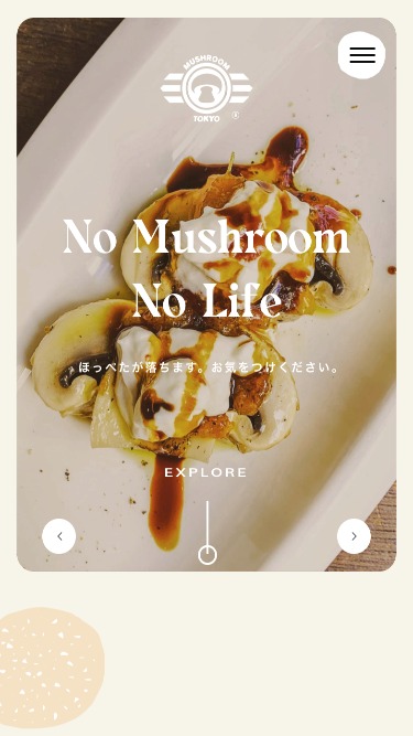 【公式】マッシュルームトーキョー MUSHROOM TOKYO