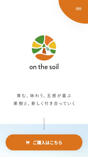 on the soil