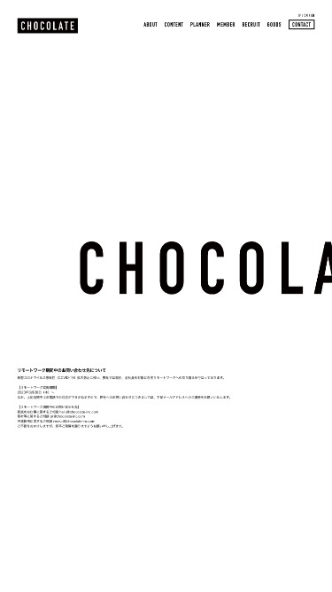 株式会社チョコレイト｜CHOCOLATE Inc.