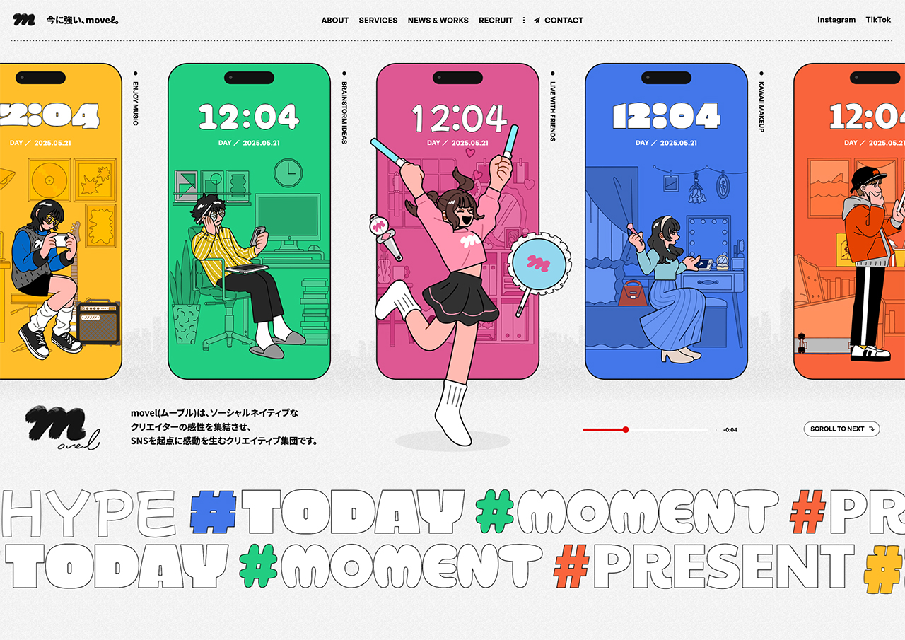 movel Inc.｜今に強い、movel
