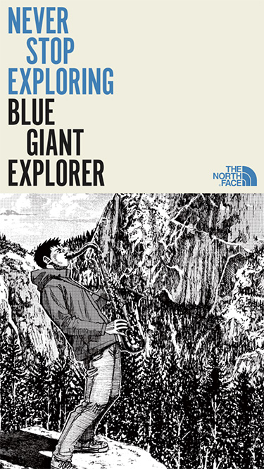EXPLORER BAND Charity Collaboration Vol.2 BLUE GIANT EXPLORER | THE NORTH FACE