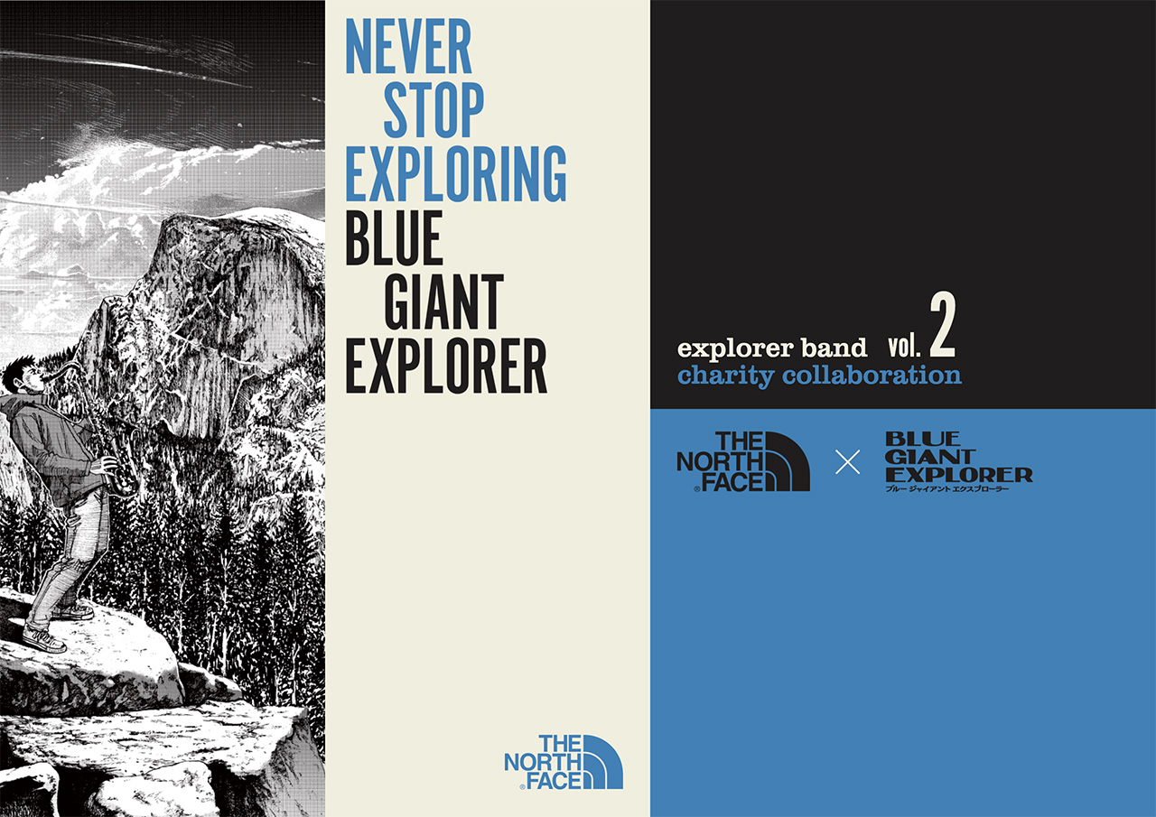 EXPLORER BAND Charity Collaboration Vol.2 BLUE GIANT EXPLORER | THE NORTH FACE
