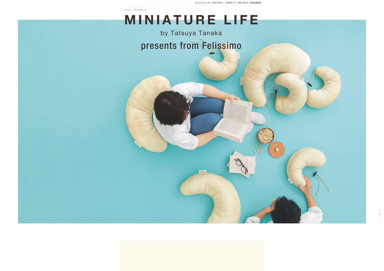 MINIATURE LIFE by tatsuya tanaka presents from felissimo｜フェリシモ
