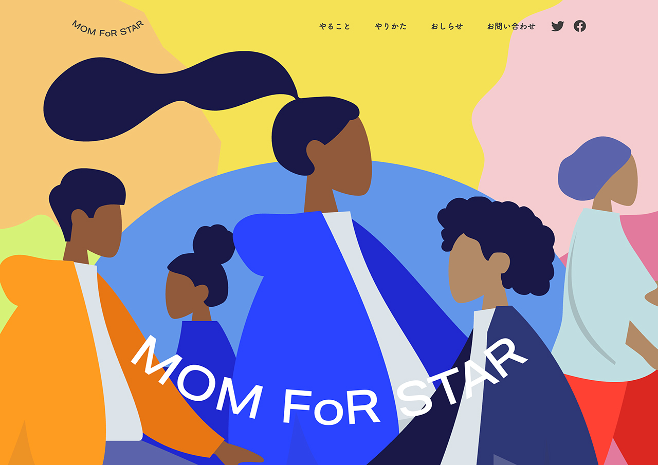 MOM FoR STAR（マム フォー スター）