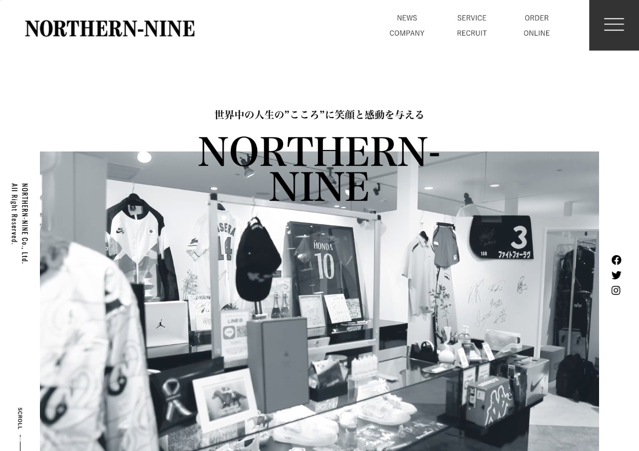 株式会社NORTHERN-NINE｜オフィシャルサイト