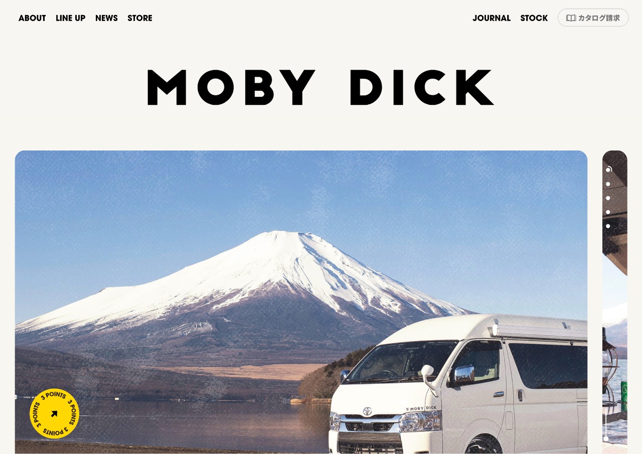 キャンピングカー仕様のハイエースなら 【MOBY DICK(モビーディック)】