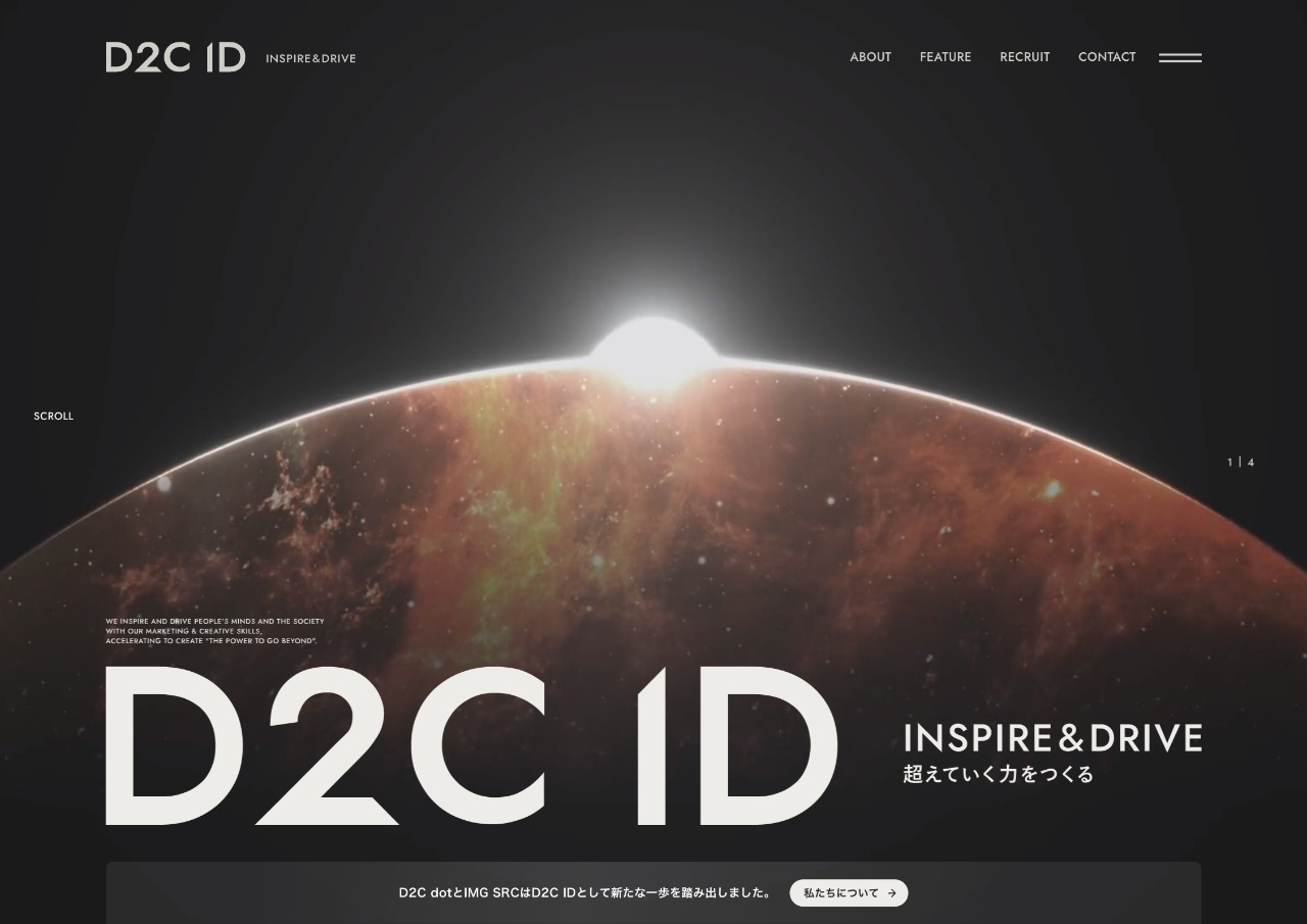 D2C ID Inc. – 株式会社 D2C ID