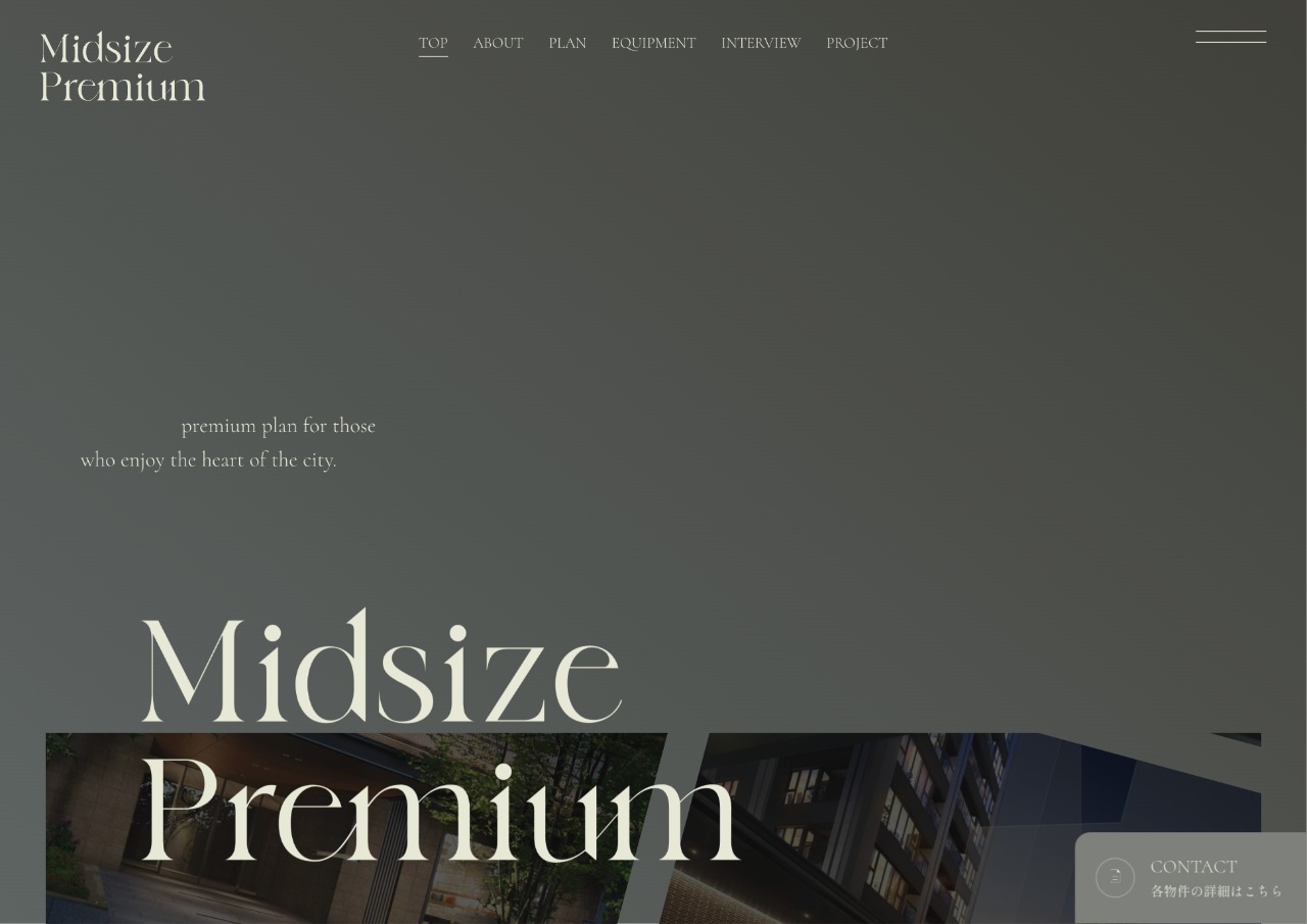 ＜公式＞Midsize-Premium｜野村不動産–PROUD-