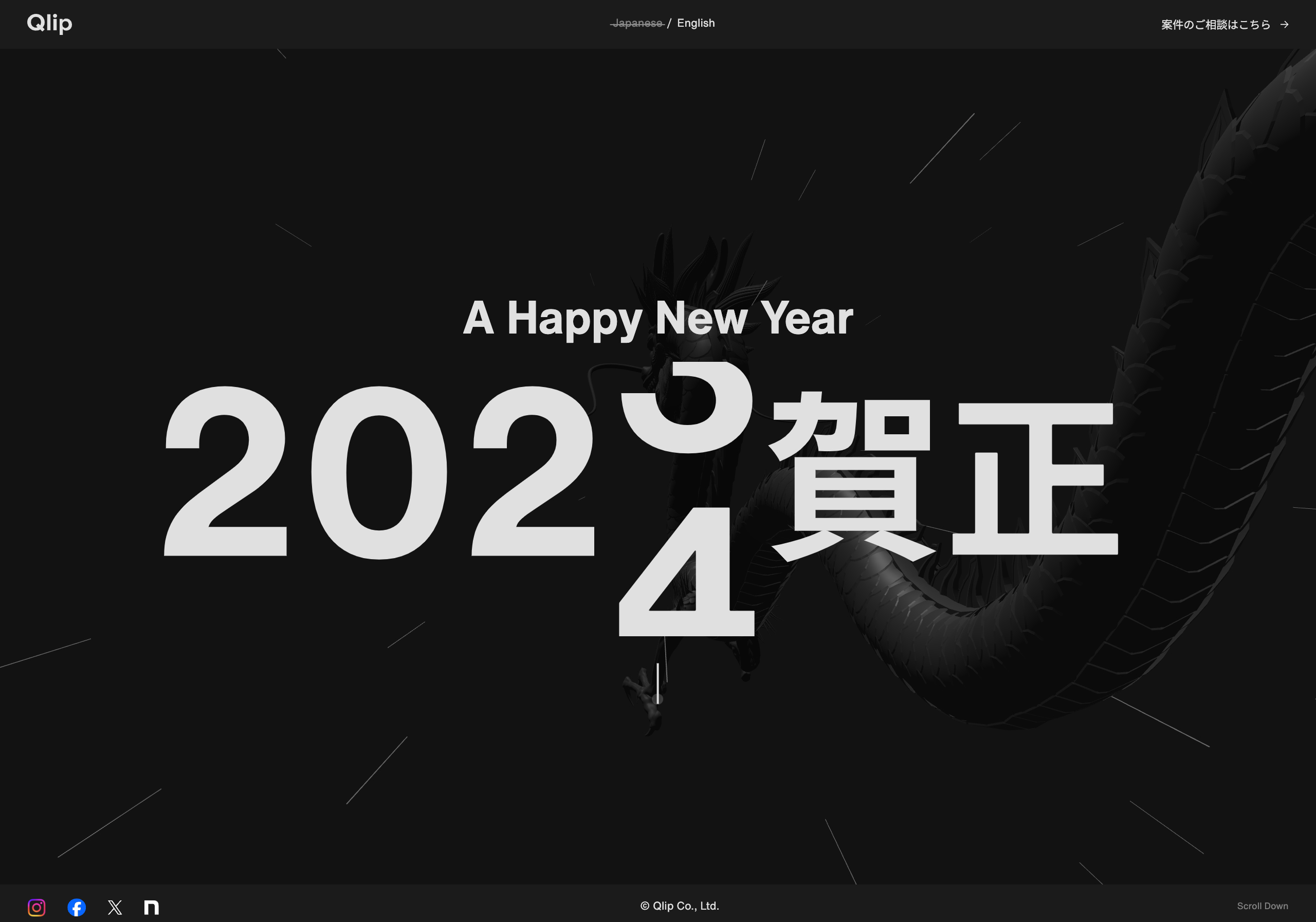 HAPPY NEW YEAR 2024 – Qlip Co., Ltd. 株式会社クリップ