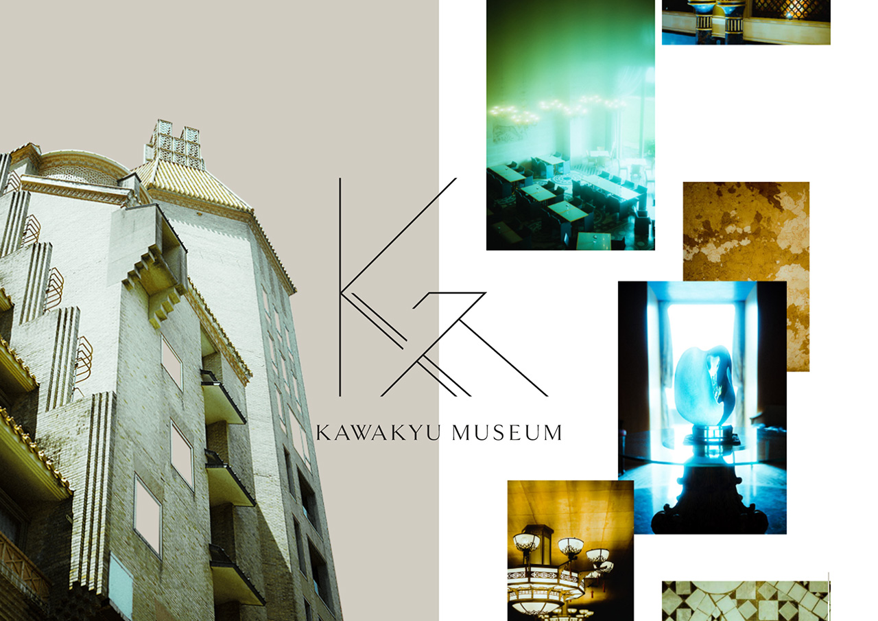 川久ミュージアム | 和歌山県南紀白浜に浮かぶ美術館