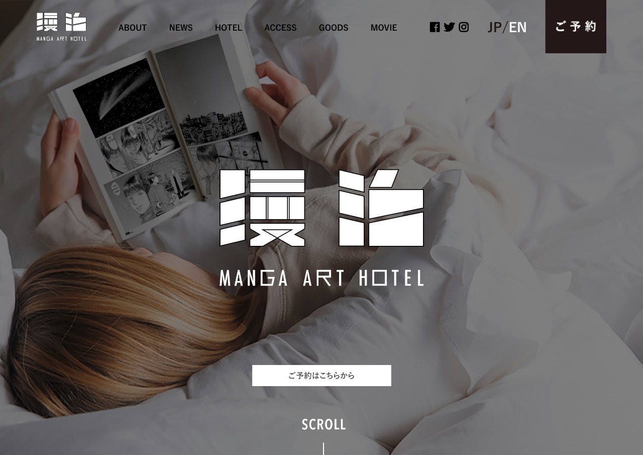 MANGA ART HOTEL, TOKYO®