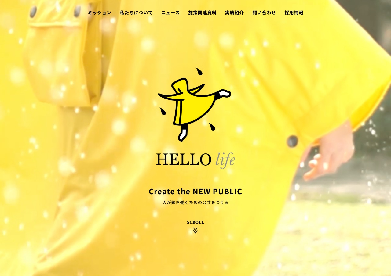NPO法人HELLOlife ｜ Create the NEW PUBLIC