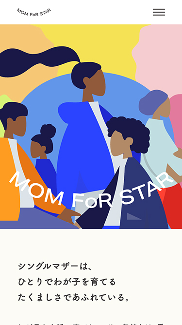 MOM FoR STAR（マム フォー スター）
