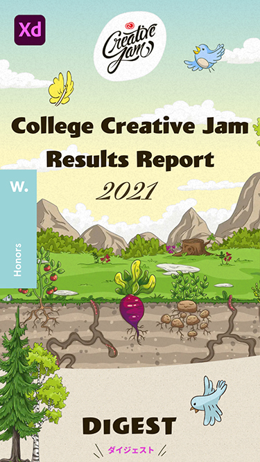 College Creative Jam 2021 – Another Version