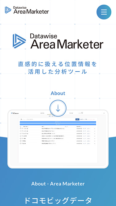 人流マーケティングツール Datawise Area Marketer