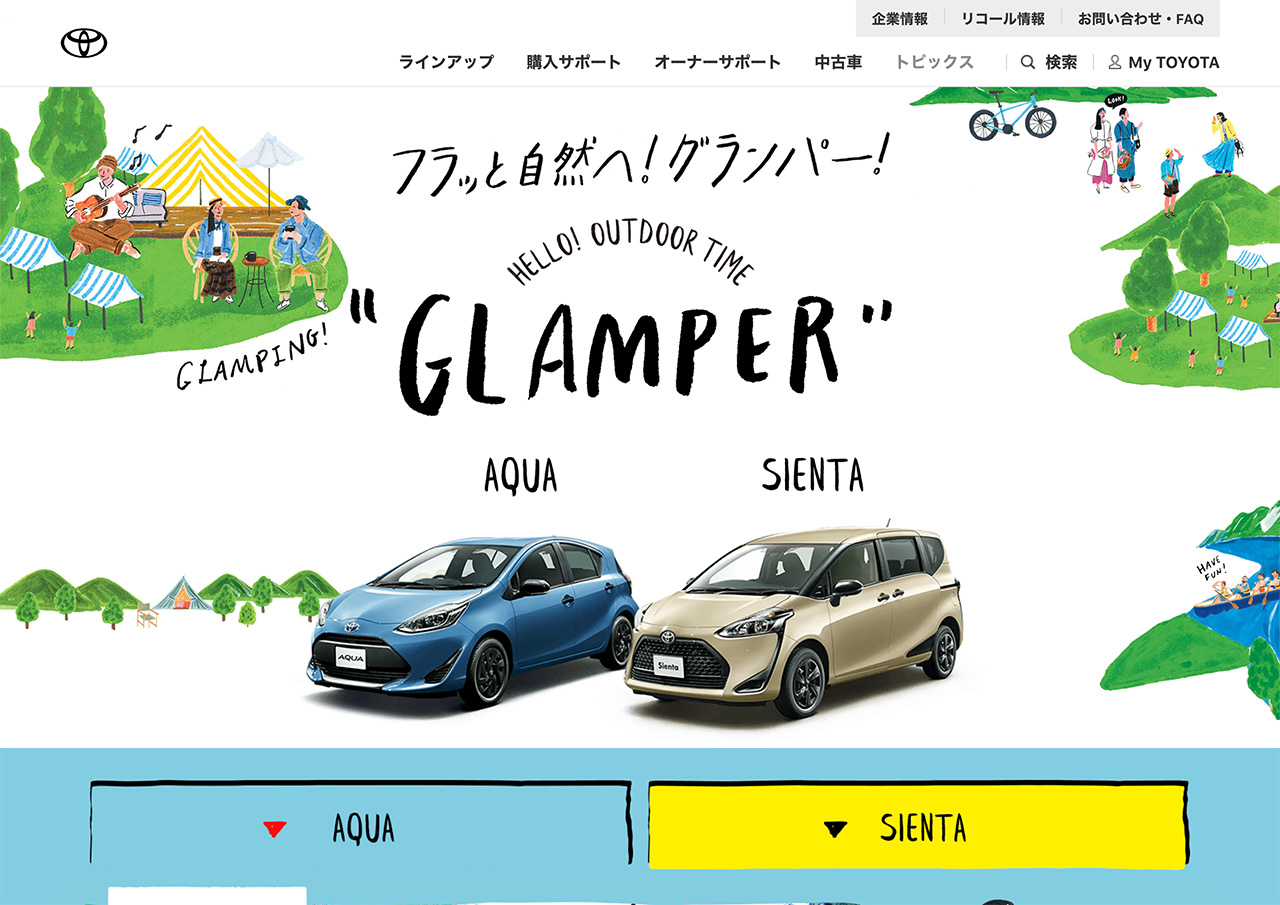 トヨタ GLAMPER | TOYOTA